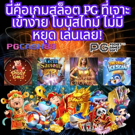 289สล็อต